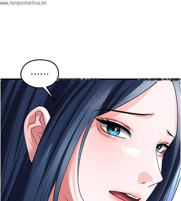 韩国漫画足球型男脱单指南韩漫_足球型男脱单指南-第67话-欧霸杯就是我的舞台在线免费阅读-韩国漫画-第46张图片