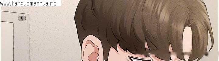 韩国漫画继母与继姐韩漫_继母与继姐-第123话-不想醒来的美梦在线免费阅读-韩国漫画-第119张图片