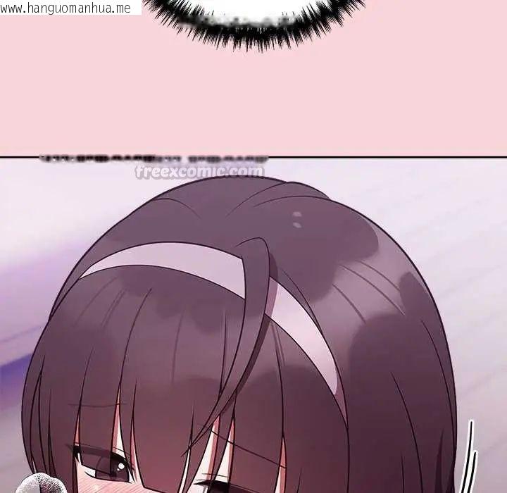 韩国漫画难言之秘/说不出口的秘密韩漫_难言之秘/说不出口的秘密-第50话在线免费阅读-韩国漫画-第135张图片