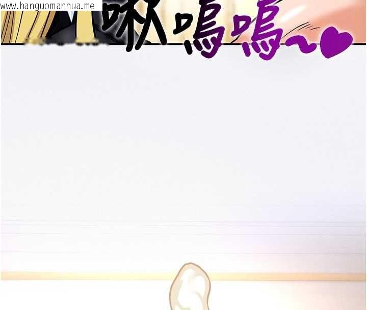 韩国漫画这一世我要开后宫韩漫_这一世我要开后宫-第11话-破例享有恋人特权在线免费阅读-韩国漫画-第82张图片
