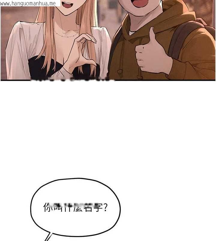 韩国漫画欲海交锋韩漫_欲海交锋-第95话-久违的两人约会在线免费阅读-韩国漫画-第100张图片