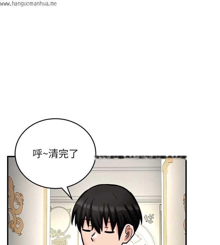 韩国漫画这一世我要开后宫韩漫_这一世我要开后宫-第11话-破例享有恋人特权在线免费阅读-韩国漫画-第117张图片