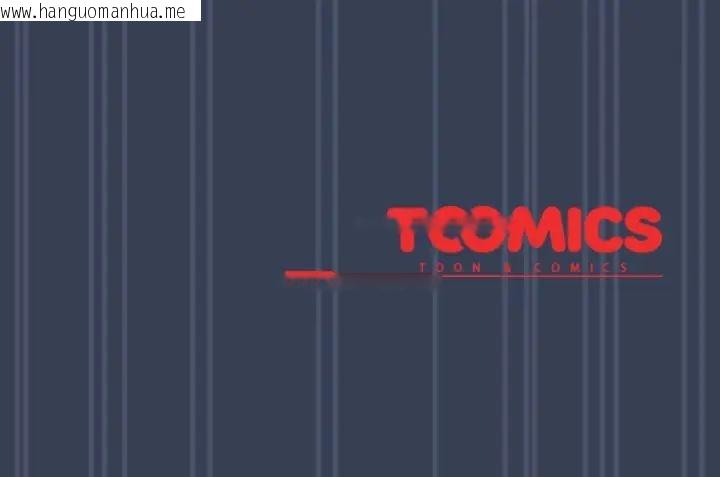 韩国漫画与众不同的兄妹/我家的掌上明珠韩漫_与众不同的兄妹/我家的掌上明珠-第50话在线免费阅读-韩国漫画-第181张图片