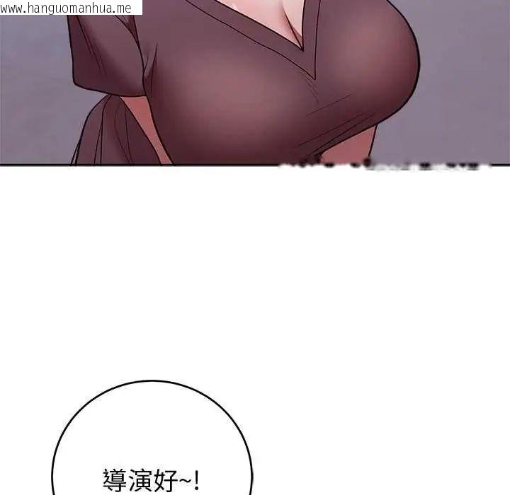 韩国漫画难言之秘/说不出口的秘密韩漫_难言之秘/说不出口的秘密-第50话在线免费阅读-韩国漫画-第18张图片