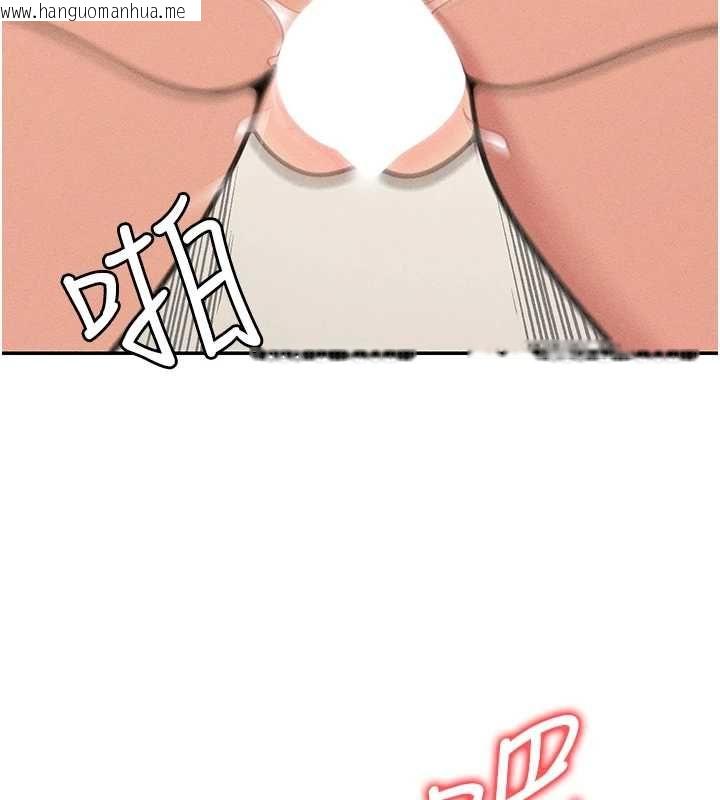韩国漫画华尔街夜色韩漫_华尔街夜色-第26话-要怀孕了在线免费阅读-韩国漫画-第24张图片