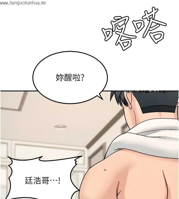 韩国漫画华尔街夜色韩漫_华尔街夜色-第26话-要怀孕了在线免费阅读-韩国漫画-第126张图片