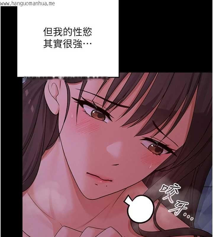 韩国漫画魔法少女露美娜韩漫_魔法少女露美娜-第5话-榨取精液的魔法小穴在线免费阅读-韩国漫画-第63张图片