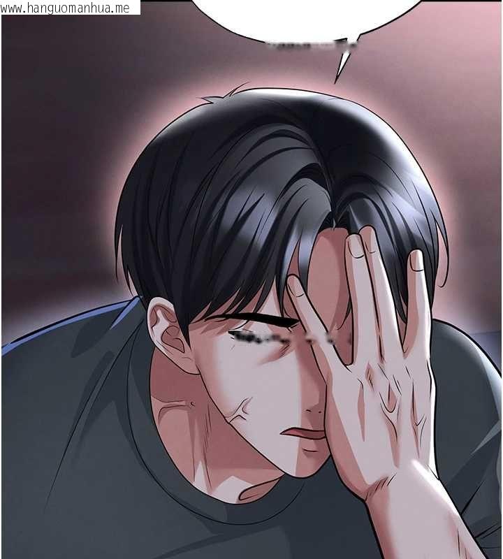 韩国漫画足球型男脱单指南韩漫_足球型男脱单指南-第67话-欧霸杯就是我的舞台在线免费阅读-韩国漫画-第97张图片