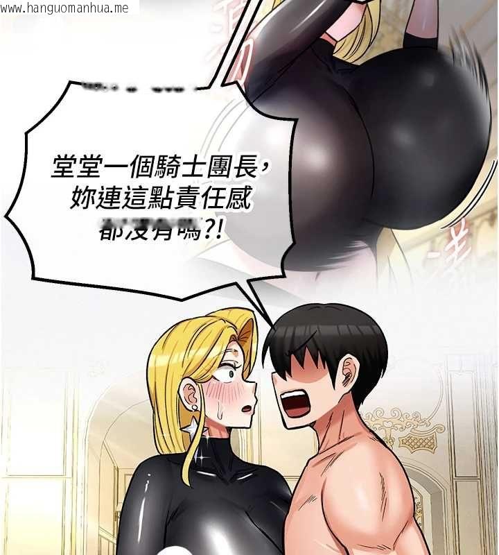 韩国漫画这一世我要开后宫韩漫_这一世我要开后宫-第11话-破例享有恋人特权在线免费阅读-韩国漫画-第54张图片