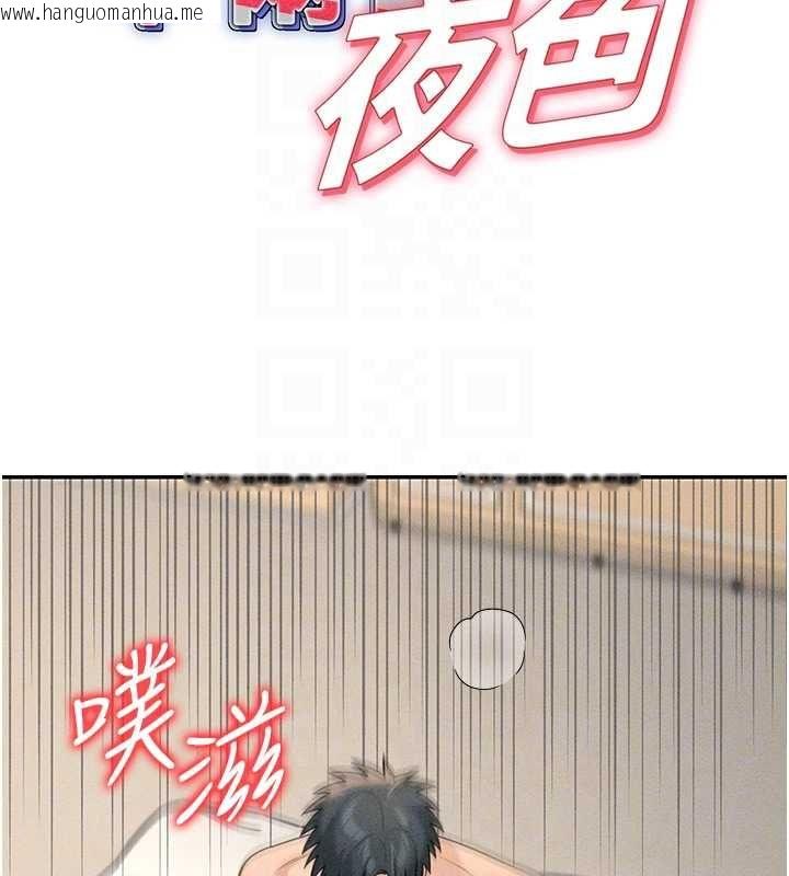 韩国漫画华尔街夜色韩漫_华尔街夜色-第26话-要怀孕了在线免费阅读-韩国漫画-第19张图片