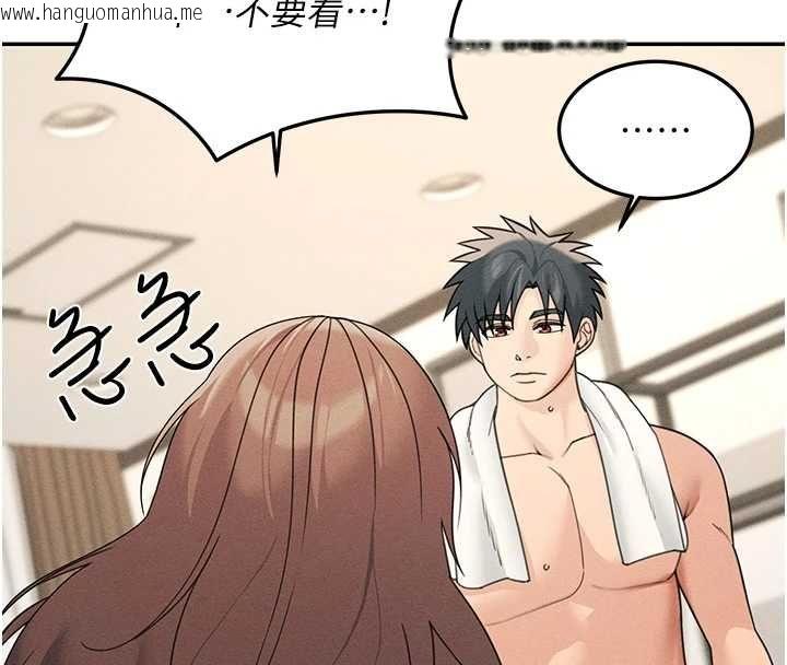 韩国漫画华尔街夜色韩漫_华尔街夜色-第26话-要怀孕了在线免费阅读-韩国漫画-第129张图片
