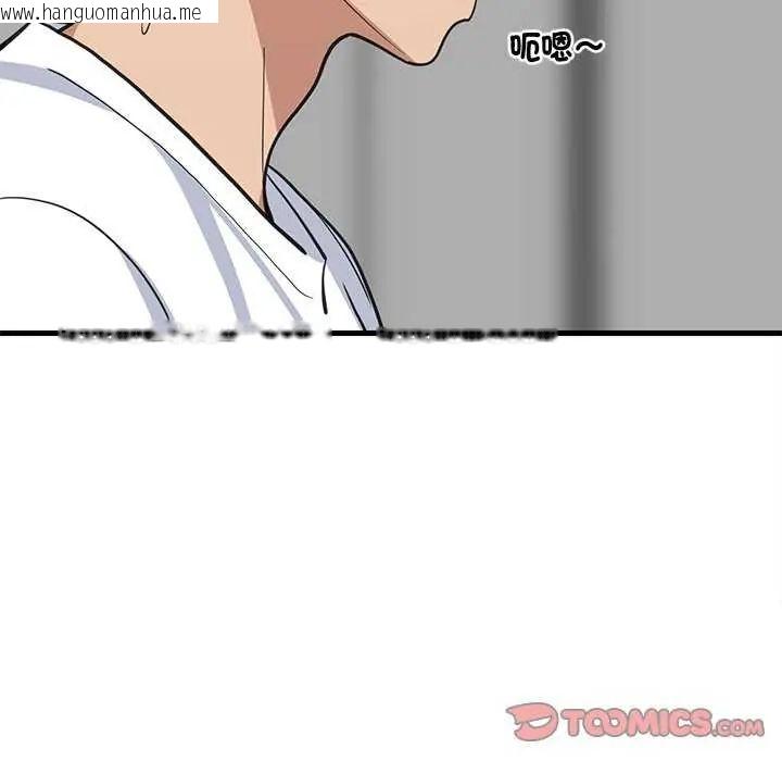韩国漫画难缠姐妹偏要和我同居/家教住我家韩漫_难缠姐妹偏要和我同居/家教住我家-第98话在线免费阅读-韩国漫画-第9张图片