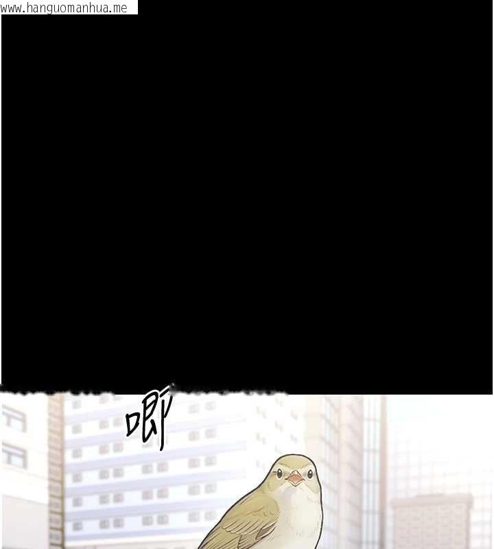 韩国漫画幼惑韩漫_幼惑-第32话-下流地摆动腰肢在线免费阅读-韩国漫画-第138张图片