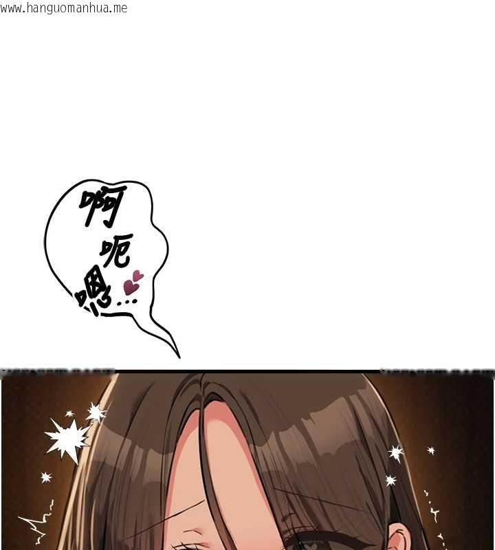 韩国漫画男人配额制韩漫_男人配额制-第50话-不用顾虑我在线免费阅读-韩国漫画-第141张图片