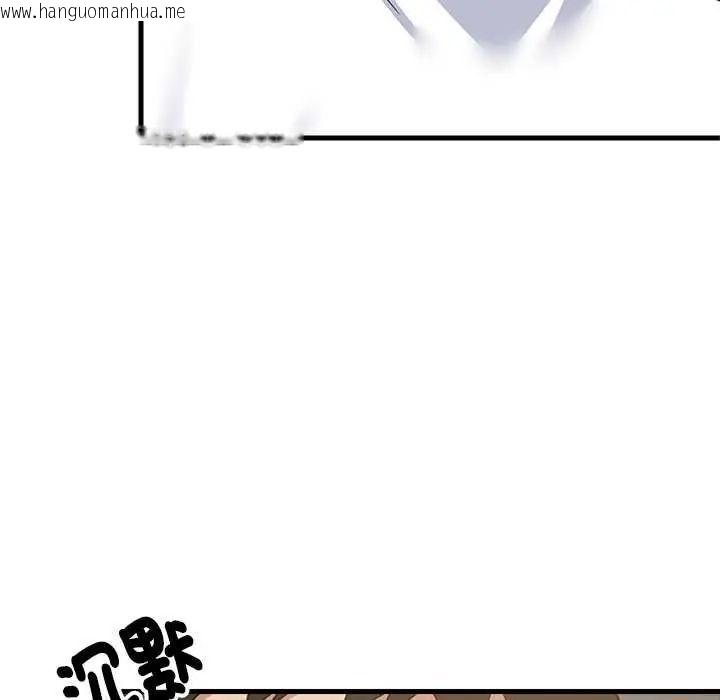 韩国漫画难缠姐妹偏要和我同居/家教住我家韩漫_难缠姐妹偏要和我同居/家教住我家-第98话在线免费阅读-韩国漫画-第54张图片