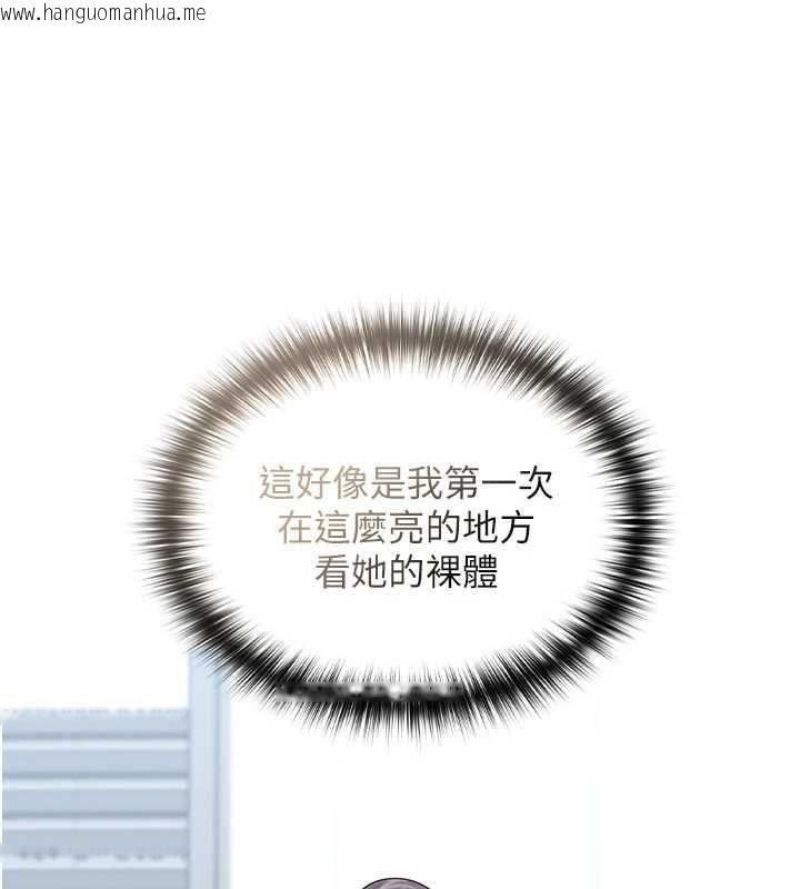 韩国漫画魔法少女露美娜韩漫_魔法少女露美娜-第3话-无法忍耐的欲望在线免费阅读-韩国漫画-第65张图片