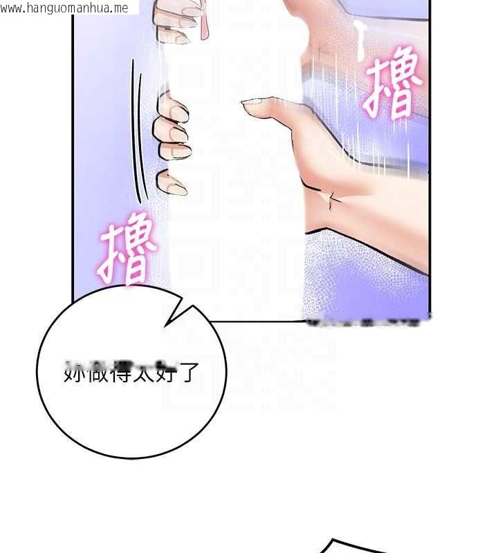 韩国漫画这一世我要开后宫韩漫_这一世我要开后宫-第11话-破例享有恋人特权在线免费阅读-韩国漫画-第21张图片