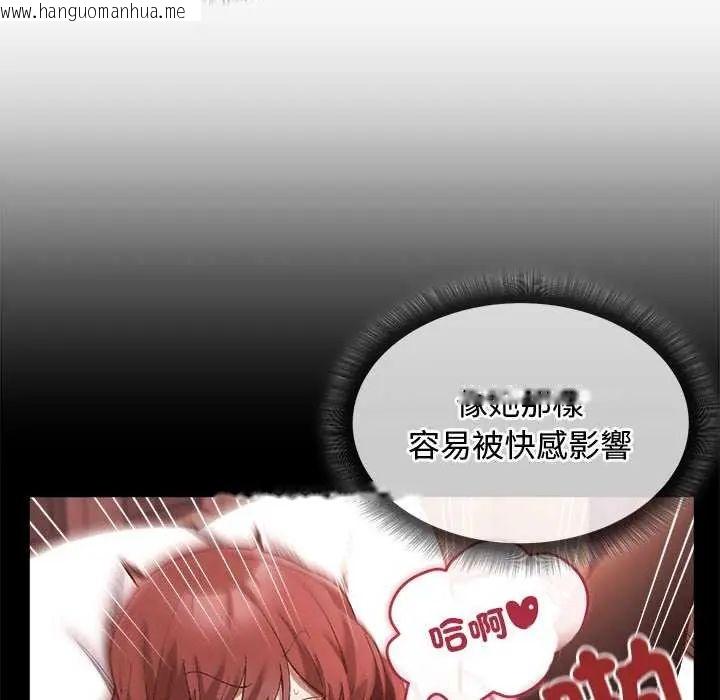 韩国漫画小姐由我来守护韩漫_小姐由我来守护-第24话在线免费阅读-韩国漫画-第58张图片