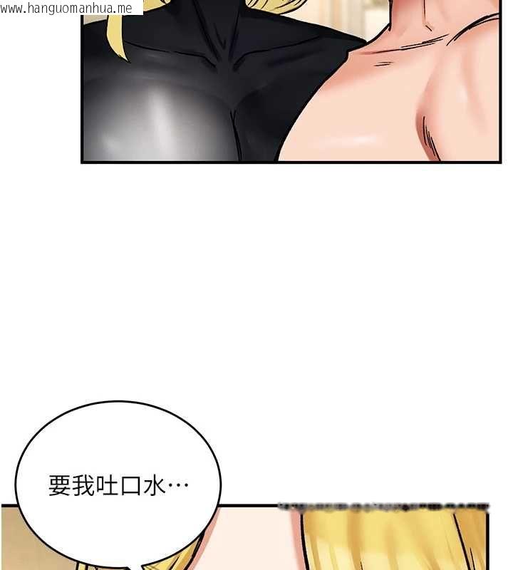韩国漫画这一世我要开后宫韩漫_这一世我要开后宫-第11话-破例享有恋人特权在线免费阅读-韩国漫画-第27张图片