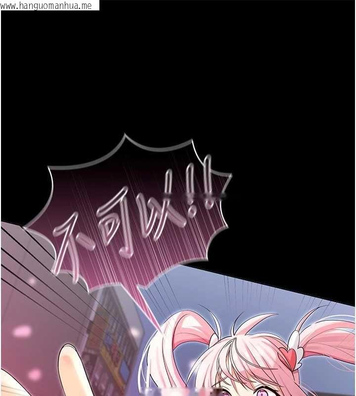 韩国漫画魔法少女露美娜韩漫_魔法少女露美娜-第7话-新魔法少女登场!在线免费阅读-韩国漫画-第192张图片