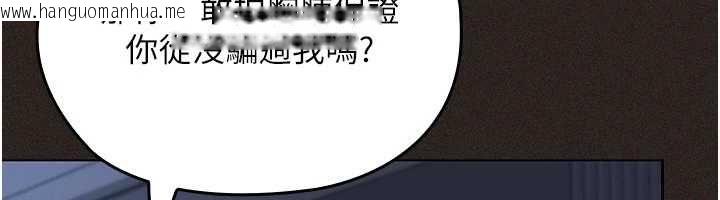 韩国漫画魔法少女露美娜韩漫_魔法少女露美娜-第6话-出动之前的激烈性爱在线免费阅读-韩国漫画-第92张图片