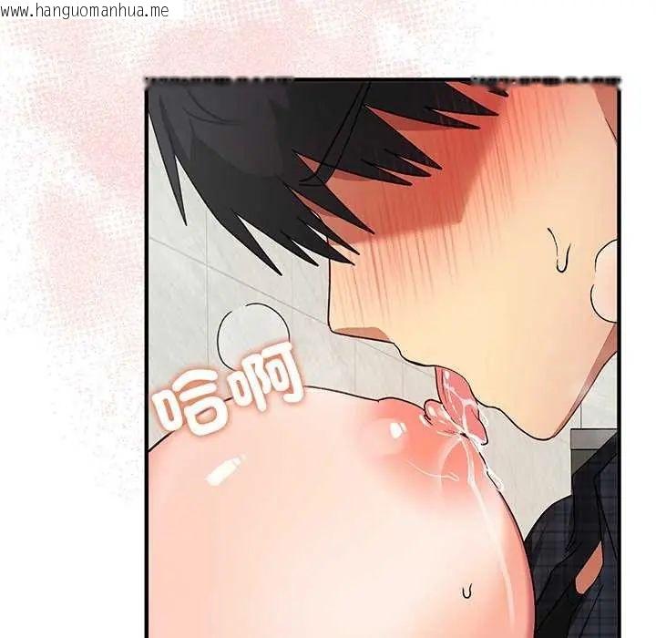 韩国漫画魔法少女退役后韩漫_魔法少女退役后-第20话在线免费阅读-韩国漫画-第113张图片