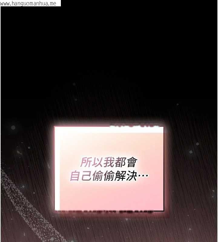韩国漫画魔法少女露美娜韩漫_魔法少女露美娜-第5话-榨取精液的魔法小穴在线免费阅读-韩国漫画-第69张图片