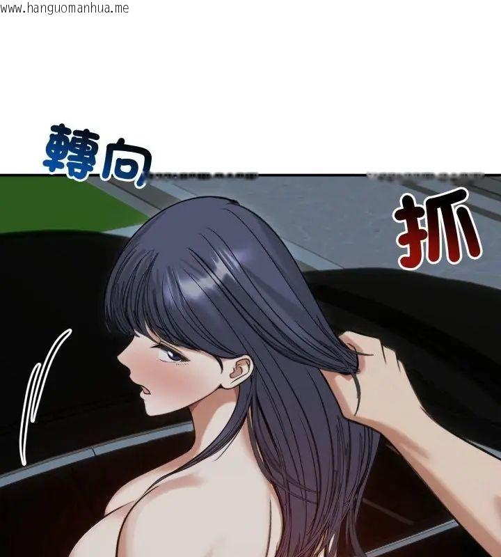 韩国漫画老婆卷款潜逃后韩漫_老婆卷款潜逃后-第62话在线免费阅读-韩国漫画-第22张图片