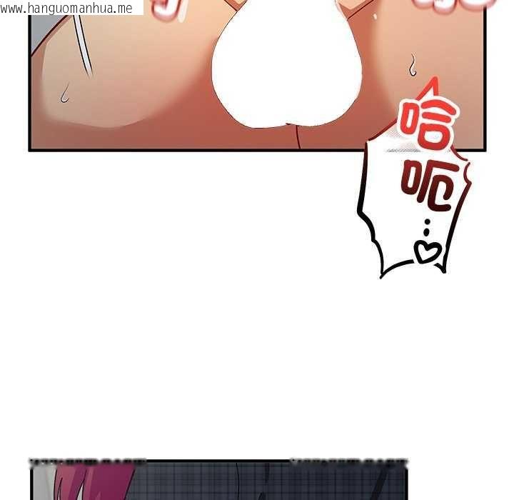 韩国漫画魔法少女退役后韩漫_魔法少女退役后-第20话在线免费阅读-韩国漫画-第133张图片