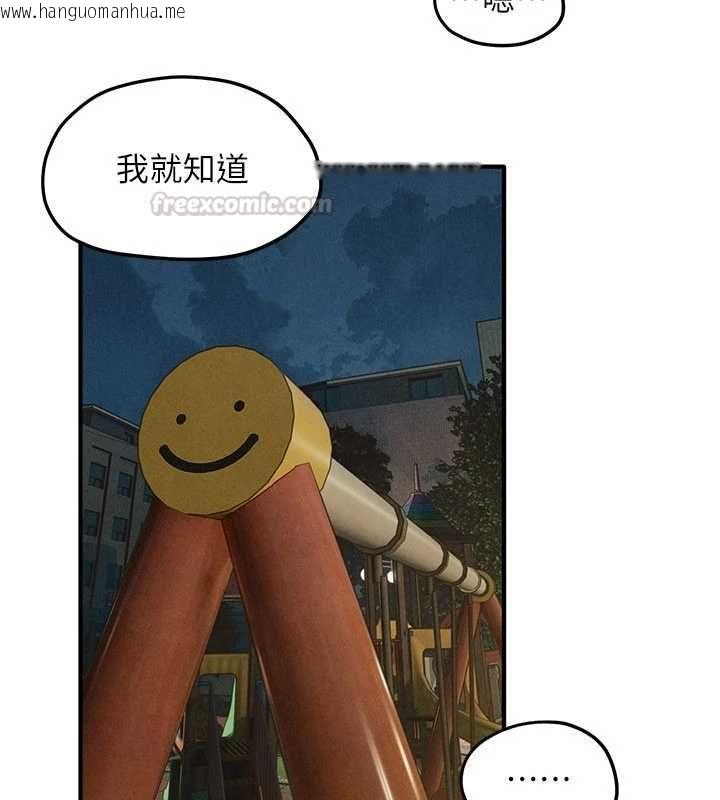 韩国漫画欲海交锋韩漫_欲海交锋-第95话-久违的两人约会在线免费阅读-韩国漫画-第135张图片