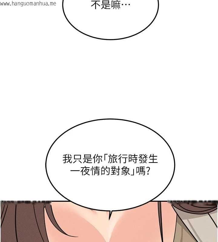 韩国漫画华尔街夜色韩漫_华尔街夜色-第26话-要怀孕了在线免费阅读-韩国漫画-第168张图片