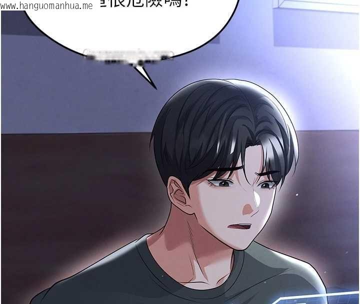 韩国漫画足球型男脱单指南韩漫_足球型男脱单指南-第67话-欧霸杯就是我的舞台在线免费阅读-韩国漫画-第75张图片
