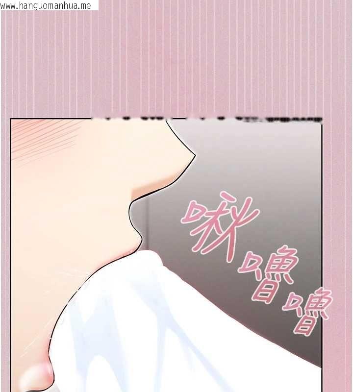 韩国漫画魔法少女露美娜韩漫_魔法少女露美娜-第2话-这是老婆的「义务」在线免费阅读-韩国漫画-第41张图片