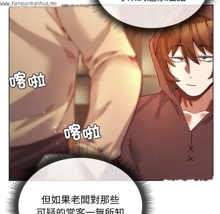 韩国漫画小姐由我来守护韩漫_小姐由我来守护-第24话在线免费阅读-韩国漫画-第22张图片