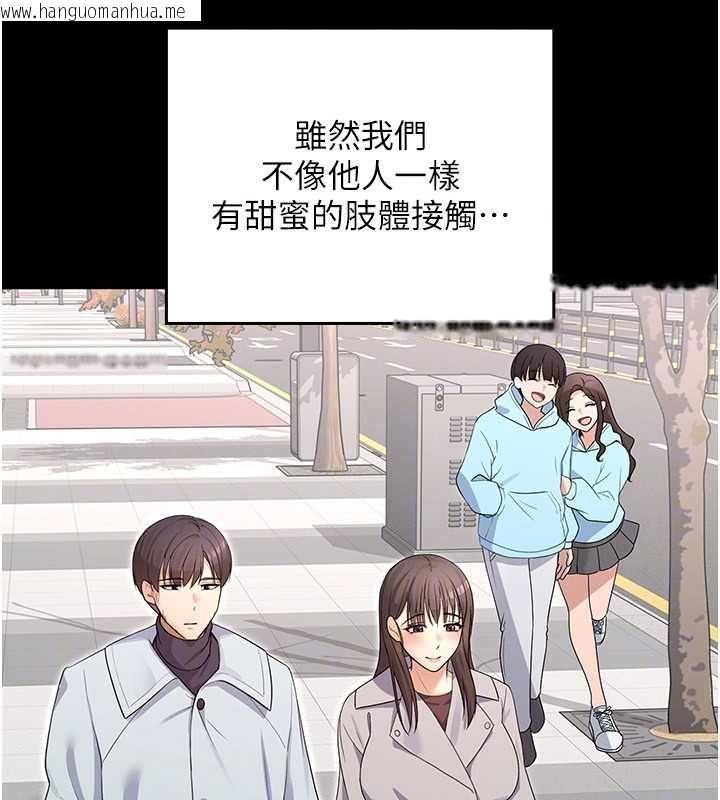 韩国漫画魔法少女露美娜韩漫_魔法少女露美娜-第7话-新魔法少女登场!在线免费阅读-韩国漫画-第121张图片