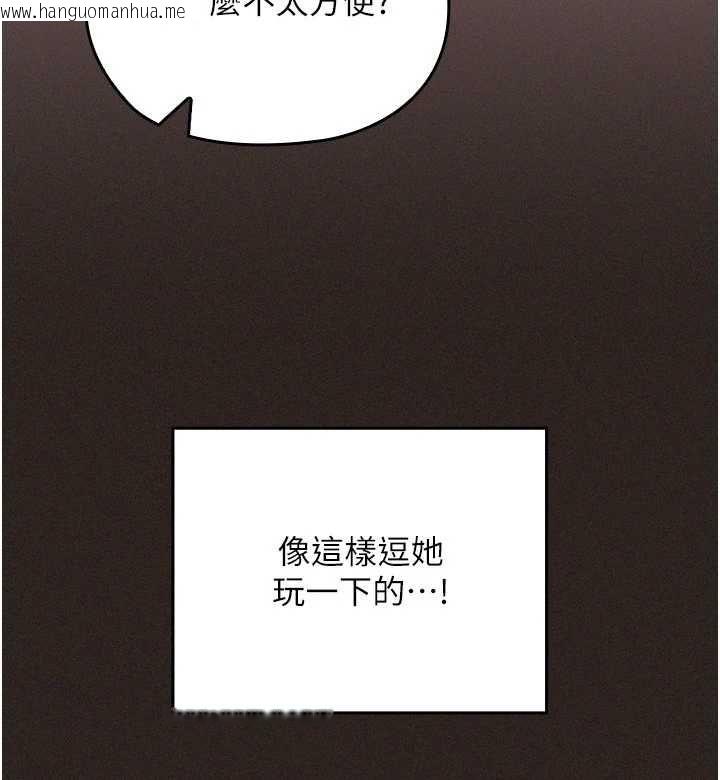 韩国漫画魔法少女露美娜韩漫_魔法少女露美娜-第6话-出动之前的激烈性爱在线免费阅读-韩国漫画-第17张图片