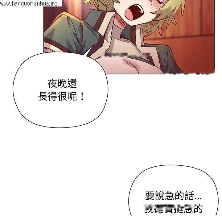 韩国漫画小姐由我来守护韩漫_小姐由我来守护-第24话在线免费阅读-韩国漫画-第92张图片