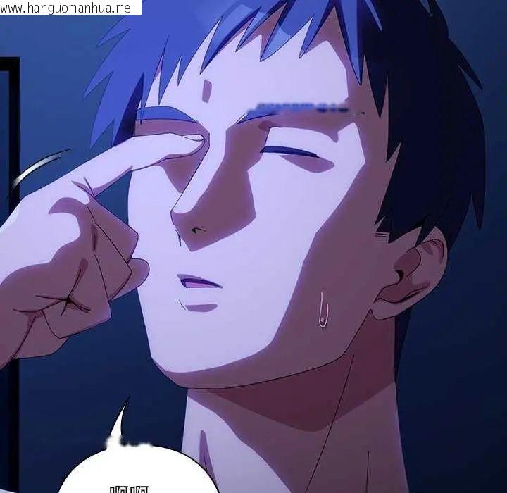 韩国漫画与众不同的兄妹/我家的掌上明珠韩漫_与众不同的兄妹/我家的掌上明珠-第50话在线免费阅读-韩国漫画-第67张图片