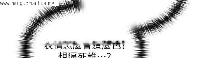 韩国漫画魔法少女露美娜韩漫_魔法少女露美娜-第3话-无法忍耐的欲望在线免费阅读-韩国漫画-第87张图片