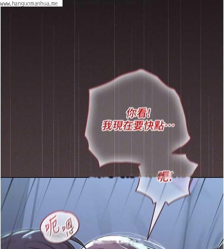韩国漫画魔法少女露美娜韩漫_魔法少女露美娜-第6话-出动之前的激烈性爱在线免费阅读-韩国漫画-第161张图片