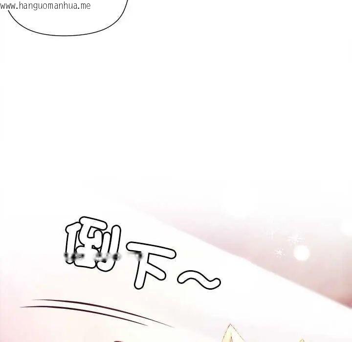 韩国漫画小姐由我来守护韩漫_小姐由我来守护-第24话在线免费阅读-韩国漫画-第114张图片