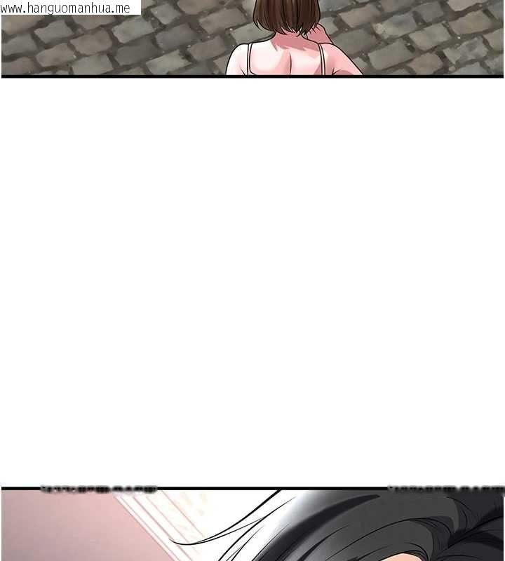 韩国漫画足球型男脱单指南韩漫_足球型男脱单指南-第67话-欧霸杯就是我的舞台在线免费阅读-韩国漫画-第43张图片