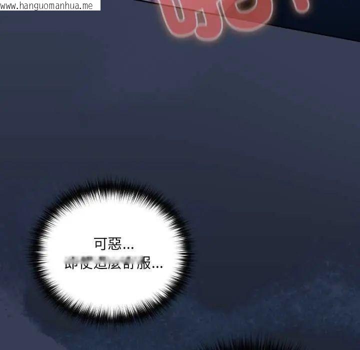 韩国漫画与众不同的兄妹/我家的掌上明珠韩漫_与众不同的兄妹/我家的掌上明珠-第50话在线免费阅读-韩国漫画-第106张图片