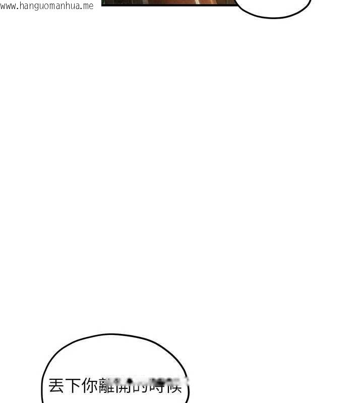 韩国漫画欲海交锋韩漫_欲海交锋-第95话-久违的两人约会在线免费阅读-韩国漫画-第136张图片