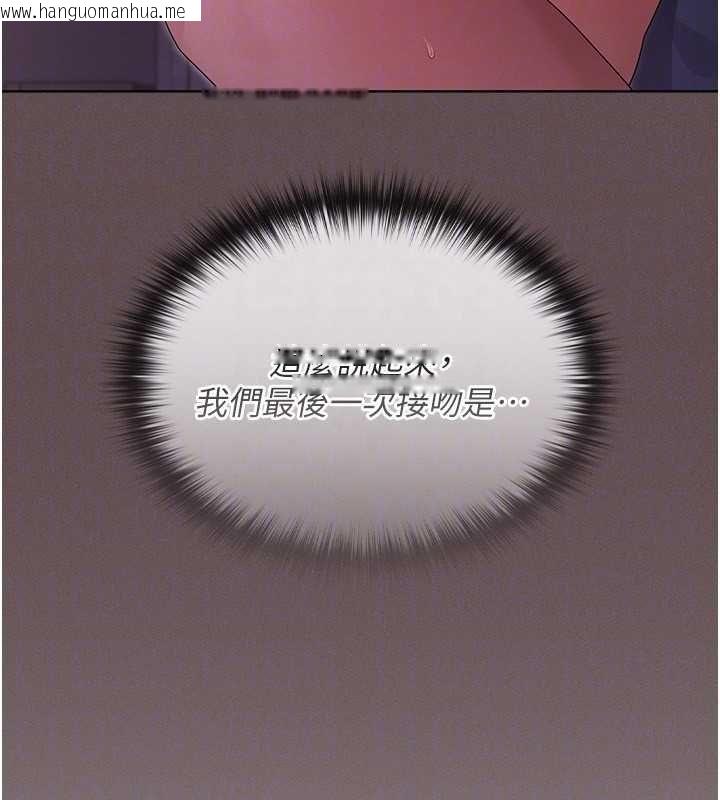 韩国漫画魔法少女露美娜韩漫_魔法少女露美娜-第4话-全部都吞下去!在线免费阅读-韩国漫画-第138张图片
