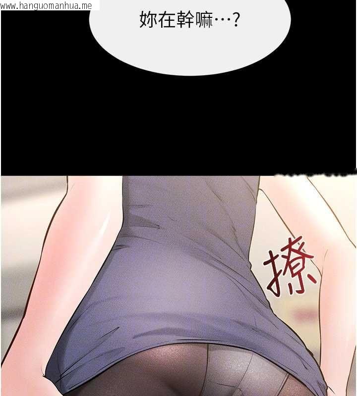 韩国漫画继母与继姐韩漫_继母与继姐-第123话-不想醒来的美梦在线免费阅读-韩国漫画-第137张图片