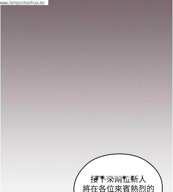 韩国漫画魔法少女露美娜韩漫_魔法少女露美娜-第4话-全部都吞下去!在线免费阅读-韩国漫画-第139张图片