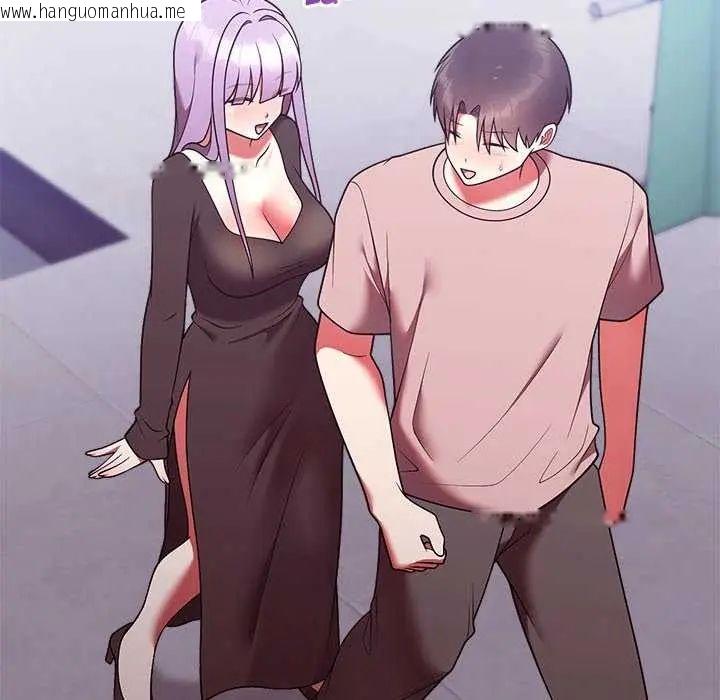 韩国漫画难言之秘/说不出口的秘密韩漫_难言之秘/说不出口的秘密-第50话在线免费阅读-韩国漫画-第34张图片