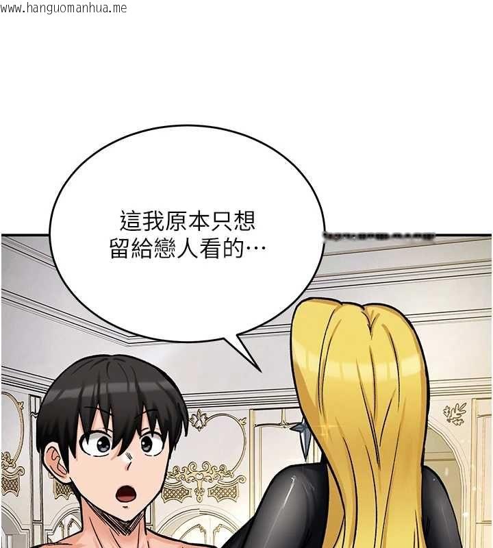 韩国漫画这一世我要开后宫韩漫_这一世我要开后宫-第11话-破例享有恋人特权在线免费阅读-韩国漫画-第61张图片