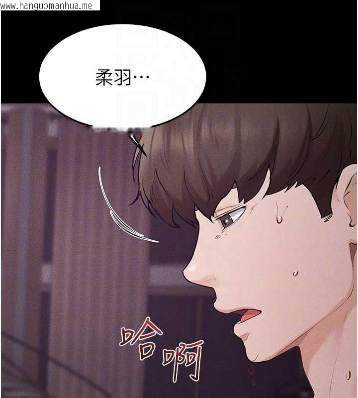 韩国漫画继母与继姐韩漫_继母与继姐-第123话-不想醒来的美梦在线免费阅读-韩国漫画-第52张图片